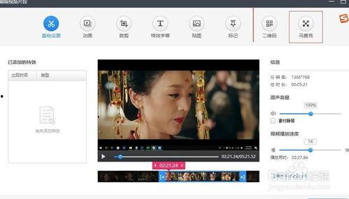 如何剪辑吃瓜视频教学下载