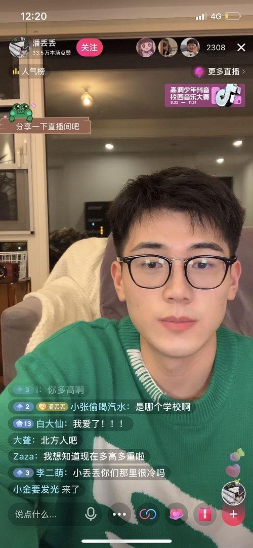 国内网红吃瓜视频网站