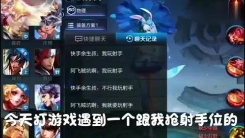 王者吃瓜解说大全视频最新,盘点热门视频中的精彩瞬间与幕后故事