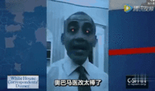 川普吃瓜视频完整版,完整版幕后真相大公开