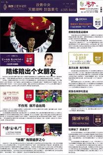 吃瓜群众在哪个网站看的视频,揭秘热门视频观看背后的秘密