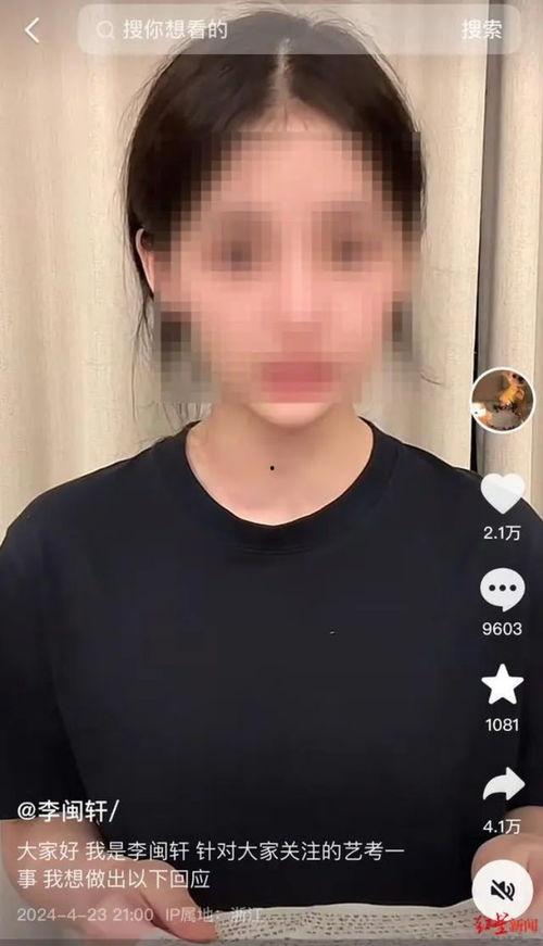 李闽轩吃瓜视频,揭秘娱乐圈幕后故事