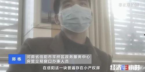 房产销售吃瓜视频女主,揭秘吃瓜视频背后的房产销售传奇