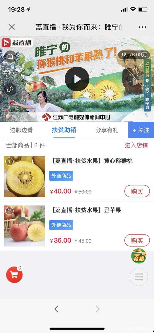 东北吃雪瓜视频播放网站,热门视频网站带你领略冰爽美味