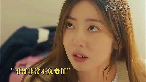 少女总裁吃瓜原视频,揭秘娱乐圈幕后风云