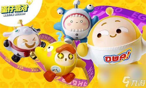 蛋仔派对吃瓜动作视频,趣味横生的欢乐瞬间