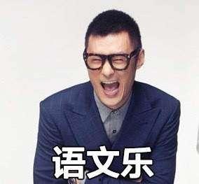 抖音四大天王吃瓜视频,揭秘娱乐圈幕后真相！