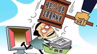 吃瓜视频传播犯法吗,法律边界与道德考量