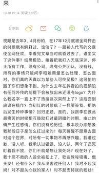 吃瓜视频推文怎么做,揭秘吃瓜视频热门推文背后的故事