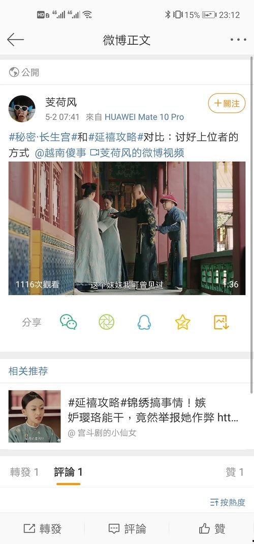 正经的吃瓜视频,揭秘网红吃瓜视频背后的真相与趣味