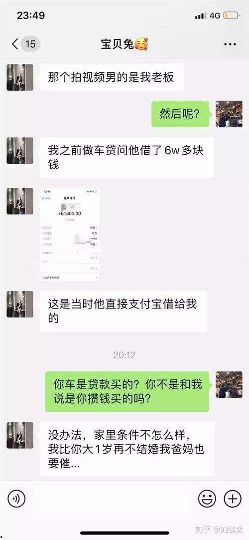 网红事件吃瓜最新进展视频,吃瓜群众揭秘幕后真相