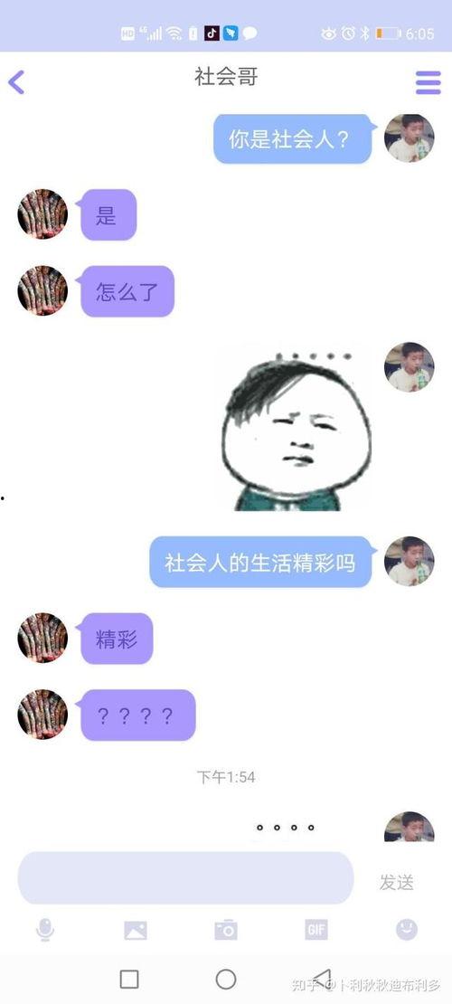 腾讯视频带你吃瓜个人页,揭秘热门话题背后的故事