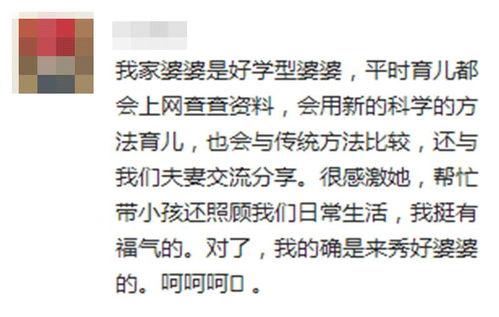 吃瓜观众打油诗视频在线观看,趣味横生，笑料连连