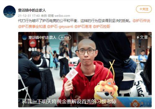 一个连麦吃瓜的博主视频,一场网络狂欢的幕后推手