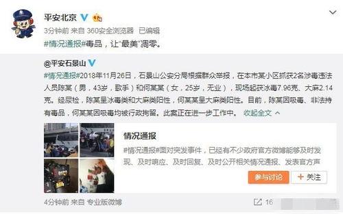 合肥永利吃瓜事件视频播放,视频曝光引发网友热议