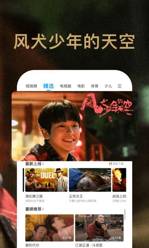 模仿大妈吃瓜视频的软件,一键模仿，笑料横生！