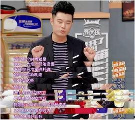 郑凯陈赫吃瓜视频大全,娱乐圈幕后趣闻一网打尽