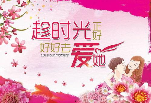 母亲节快乐吃瓜视频,母亲节快乐！趣味吃瓜视频带你感受温馨亲情