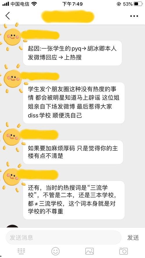 八卦吃瓜视频网站,揭秘娱乐圈幕后故事，带你领略明星生活百态