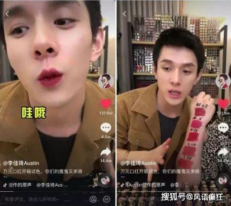 抖音李二狗吃瓜视频大全,揭秘娱乐圈幕后故事